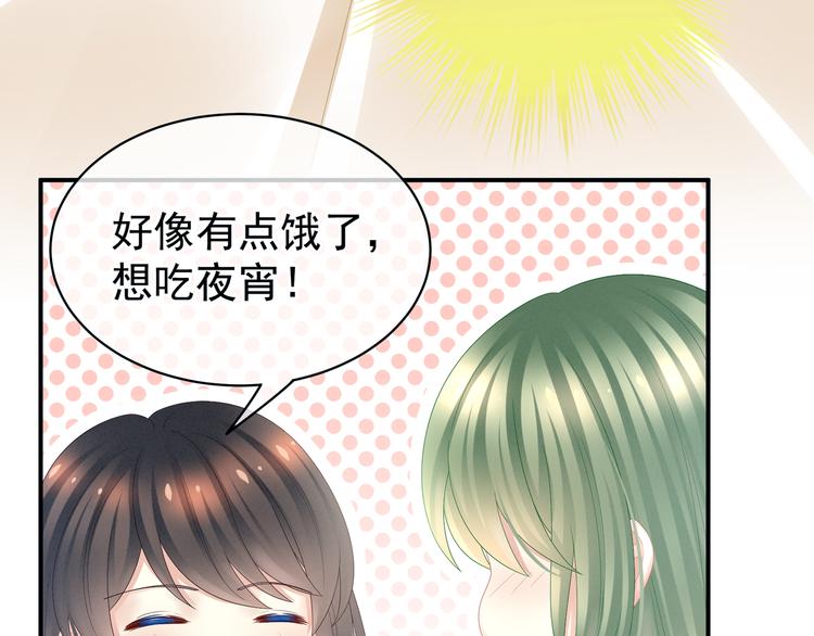 第23话 我不能爱你50