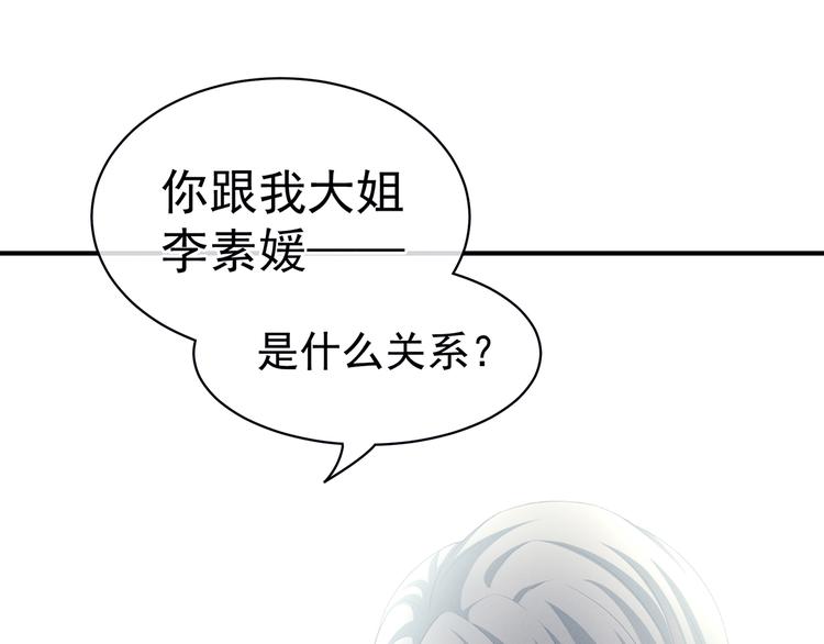 第87话 我要你77