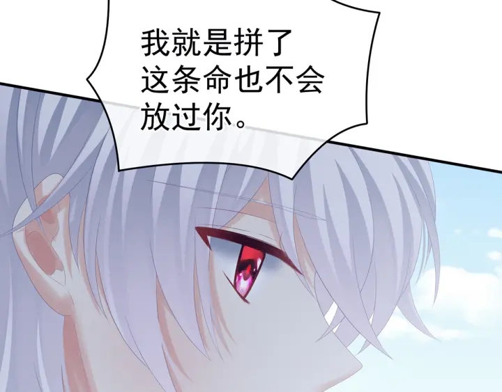 第169话 我敢嫁，你敢娶吗？72