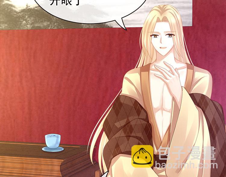 第56话 挑衅31
