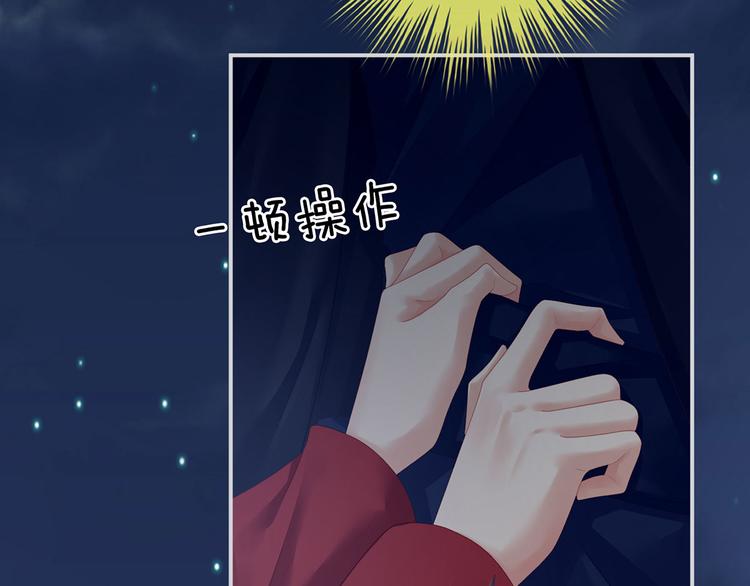 第93话 无法拒绝你22
