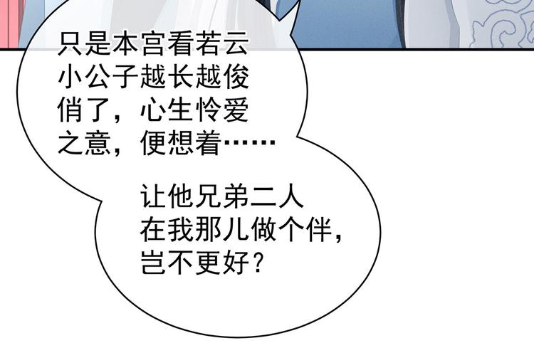 第99话 矜持有什么用？7