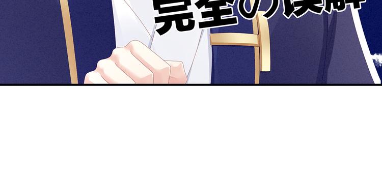 第79话 男人的嫁妆57