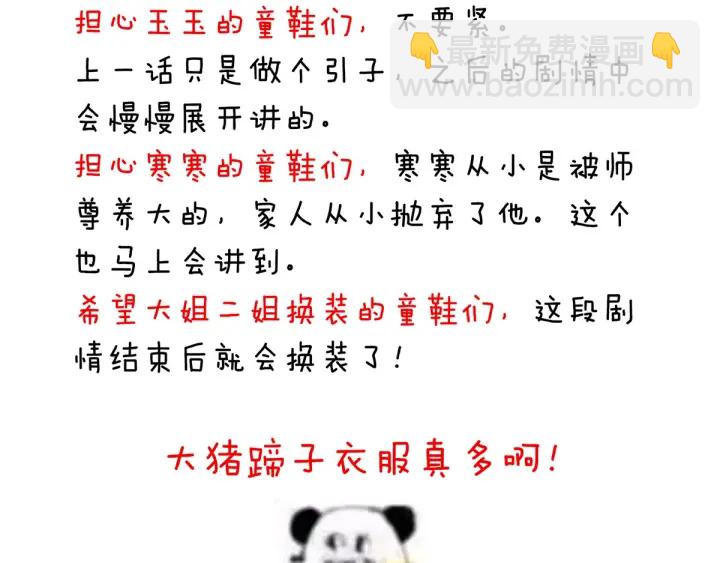 第192话 我也要！125