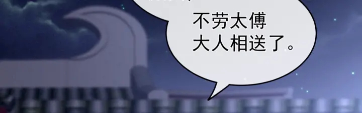 第180话 我不干净了！121