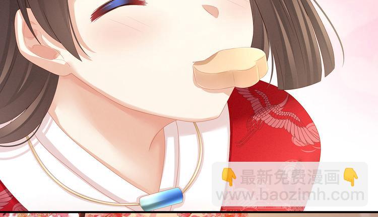 第128话 是谁夺你清白？51
