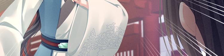 第101话 娶他！71