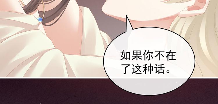 第109话 逃不掉了50