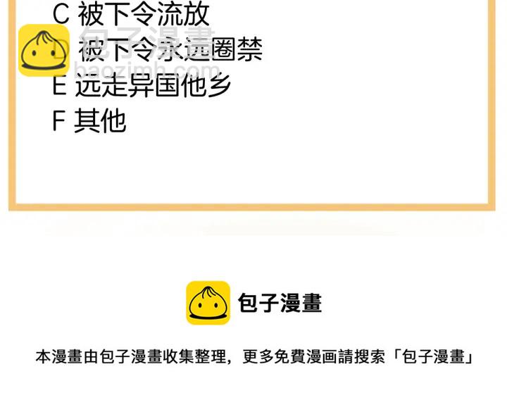 第192话 我也要！131