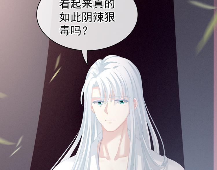 第87话 我要你44