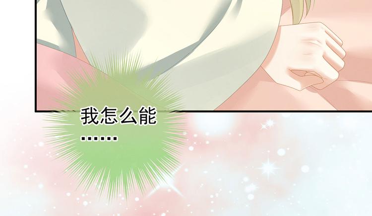 第139话 龙精虎猛的千寒12