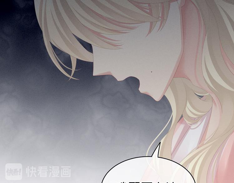 第104话 好好哄他~71