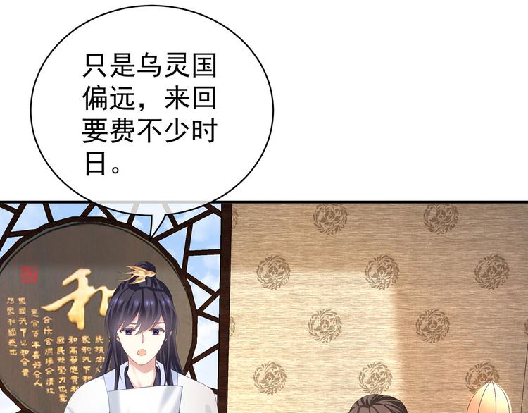 第125话 睡过了113