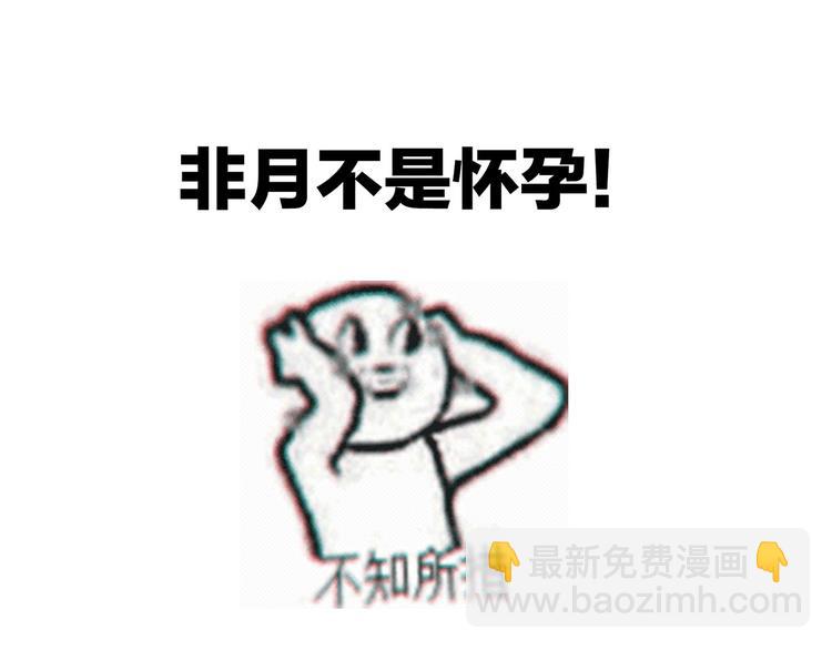 第138话 男科大夫105