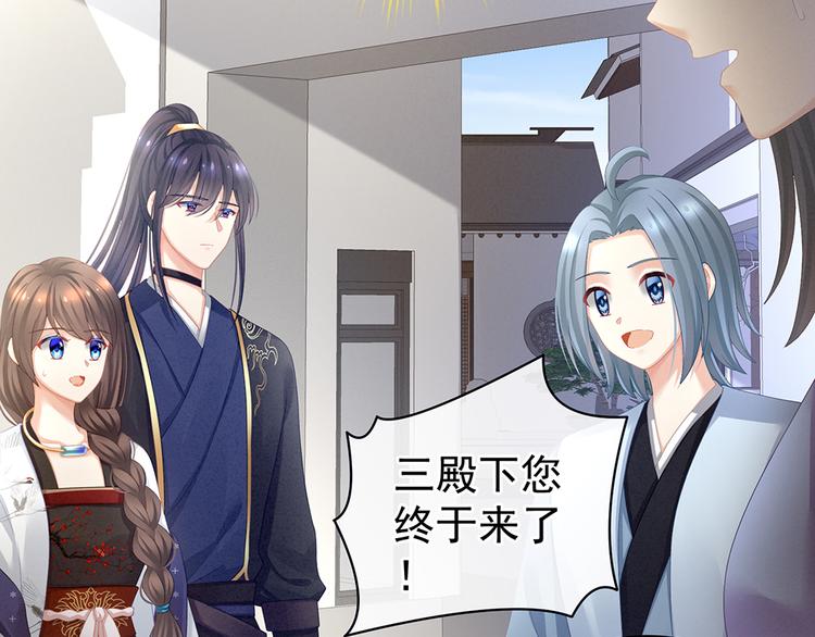 第70话 你弄疼我了8