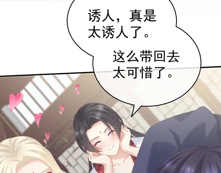 第178话 浑水摸寒37