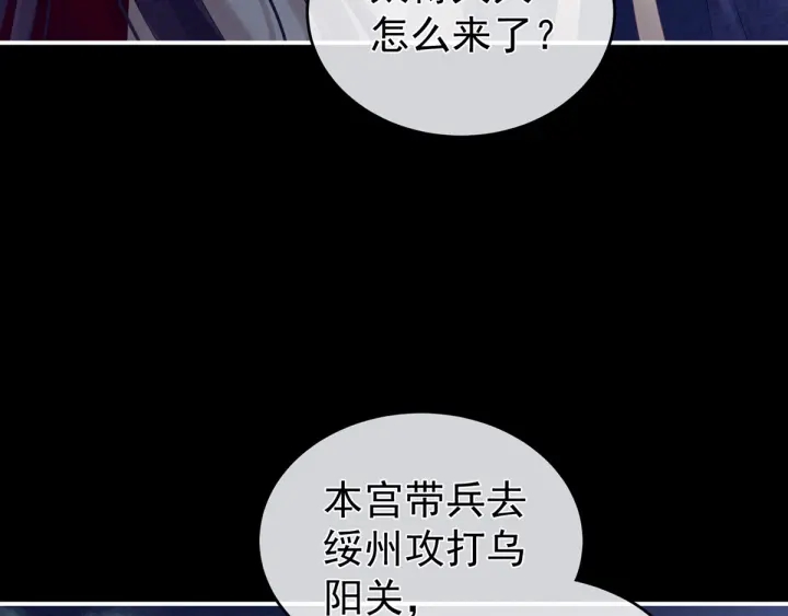 第180话 我不干净了！120