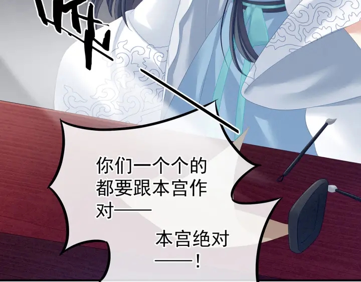 第133话 你是个废物24