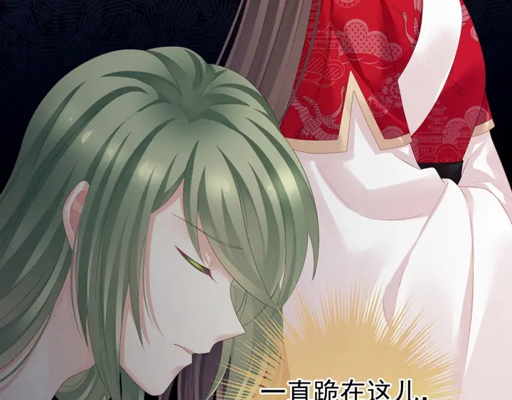 第135话 刁难11