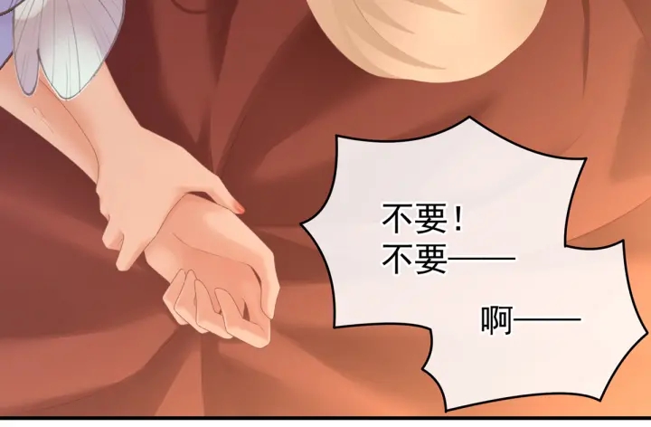 第216话 在身上留下印记53