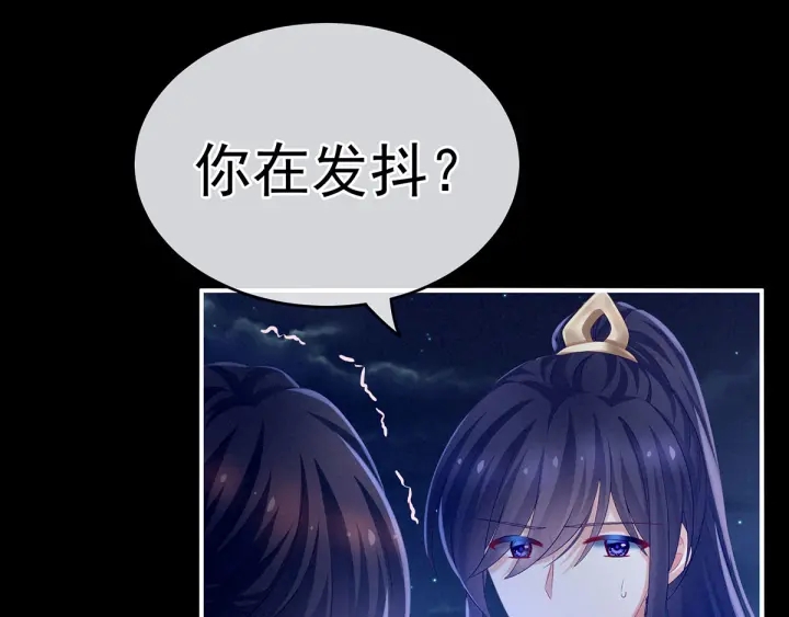 第183话 恋人84