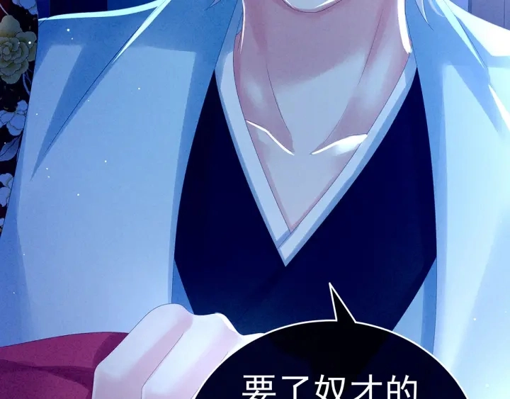 第161话 少年的初吻66