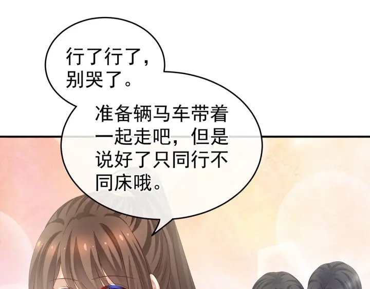 第175话 宣示主权39