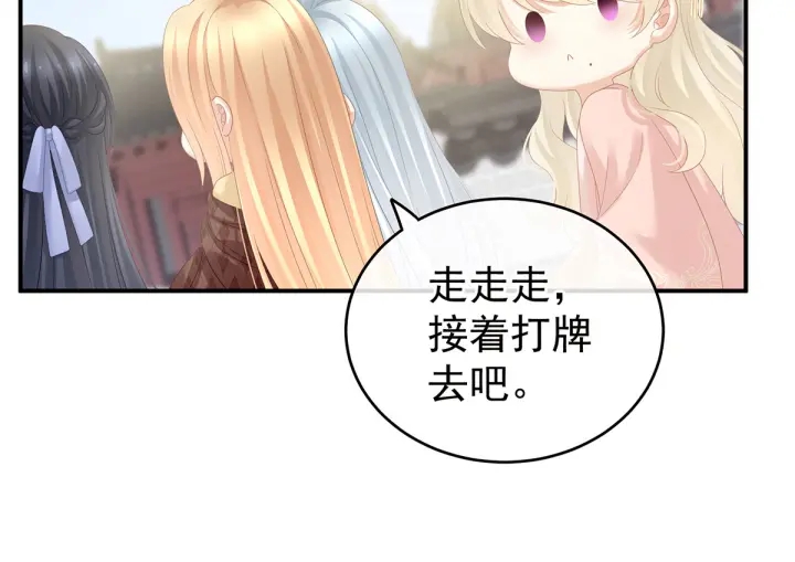 第158话 你也要来吗？46