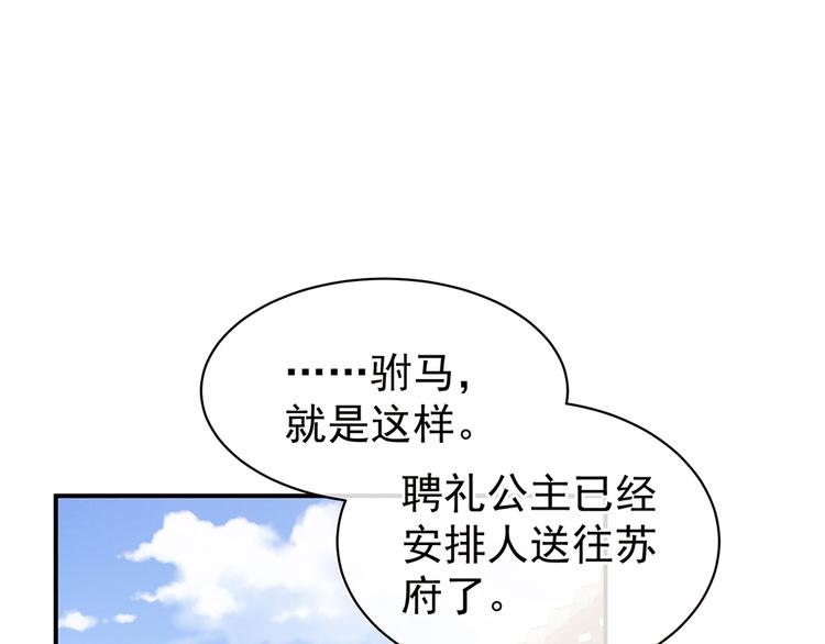 第43话 你算什么东西59