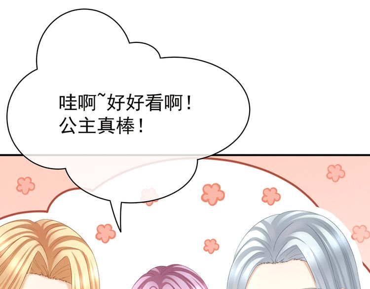 第36话 办正事30
