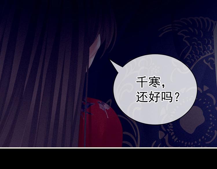 第94话 第一次？24