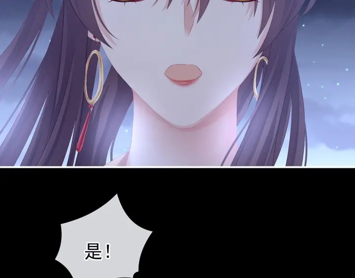 第181话 姐妹离心的真相12