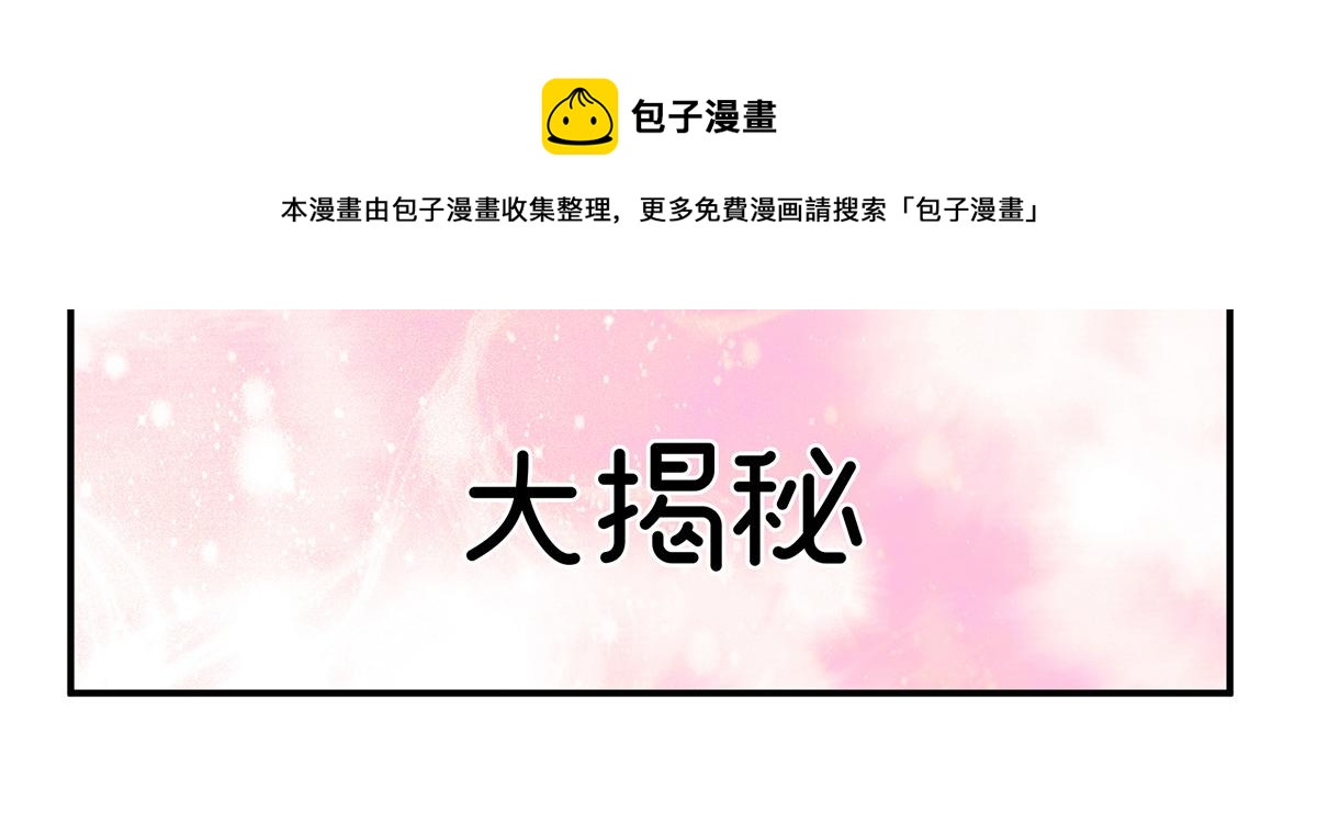 番外 亲亲男主们24
