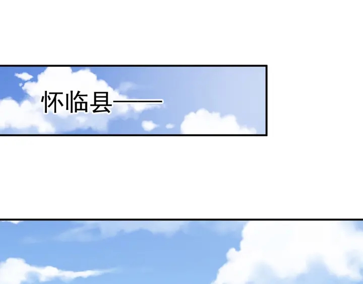 第189话 偷看79