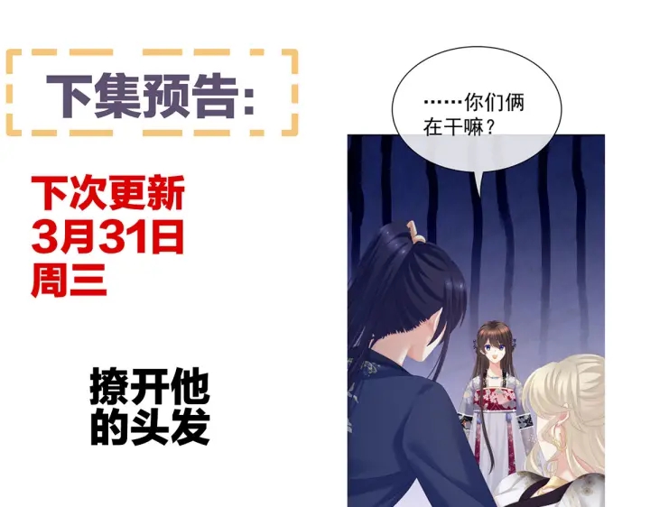 第216话 在身上留下印记141