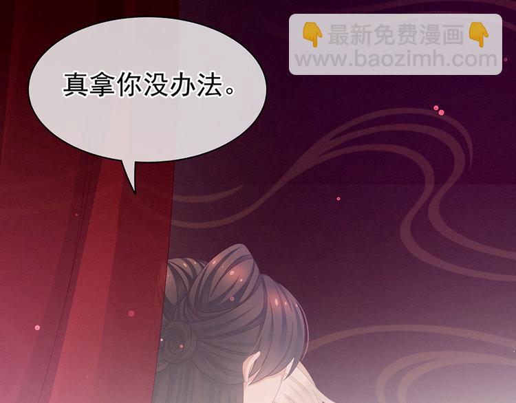 第54话 洞房花烛夜83