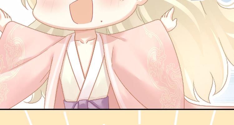 第111话 我男人够多了！53