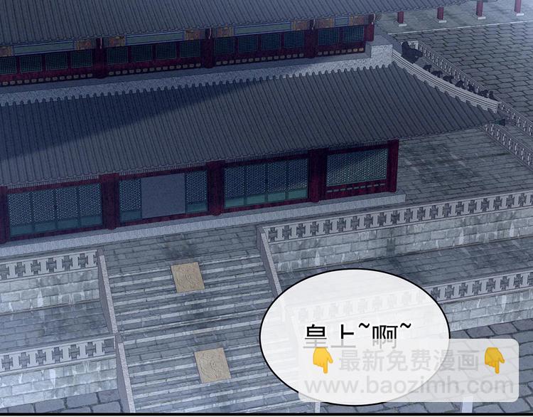 第102话 侍寝女帝5