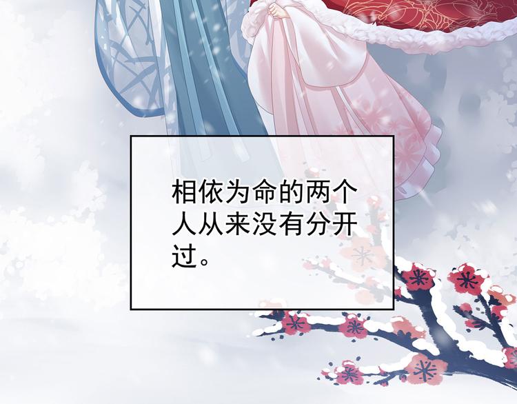 第121话 我一直在，等你72
