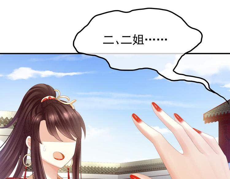 第21话 白莲花56