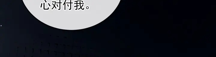 第205话 她不是我的妻主55