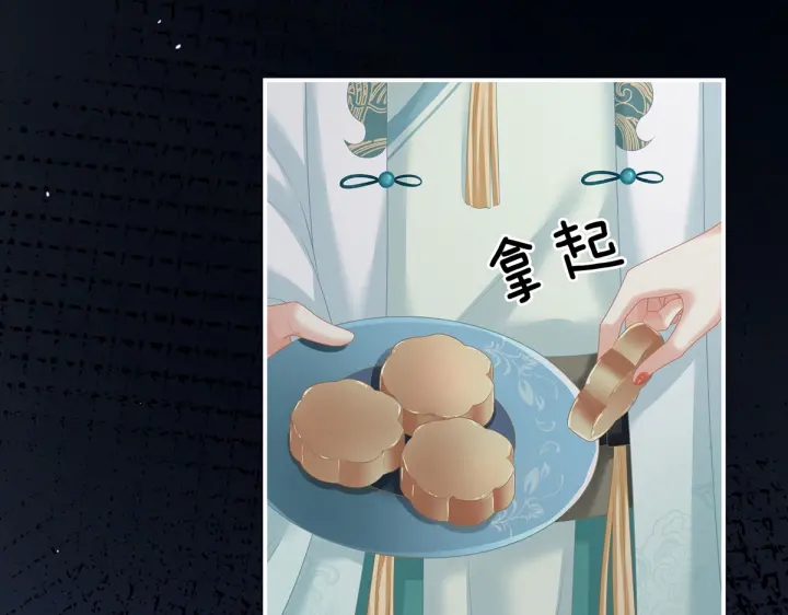 第205话 她不是我的妻主56