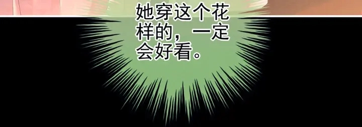 第151话 没忍住！29