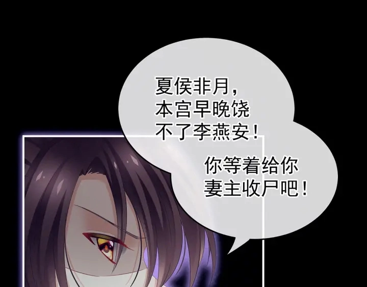 第147话 这辈子只能是她85