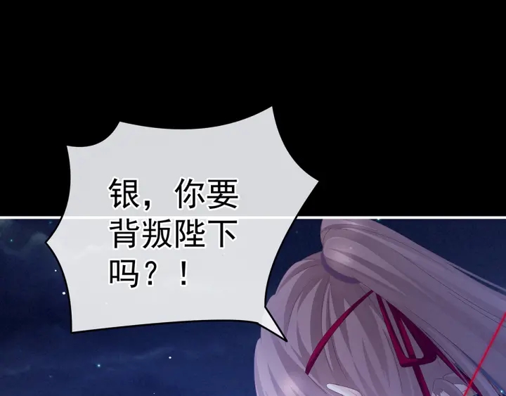 第165话 姐姐们好凶85