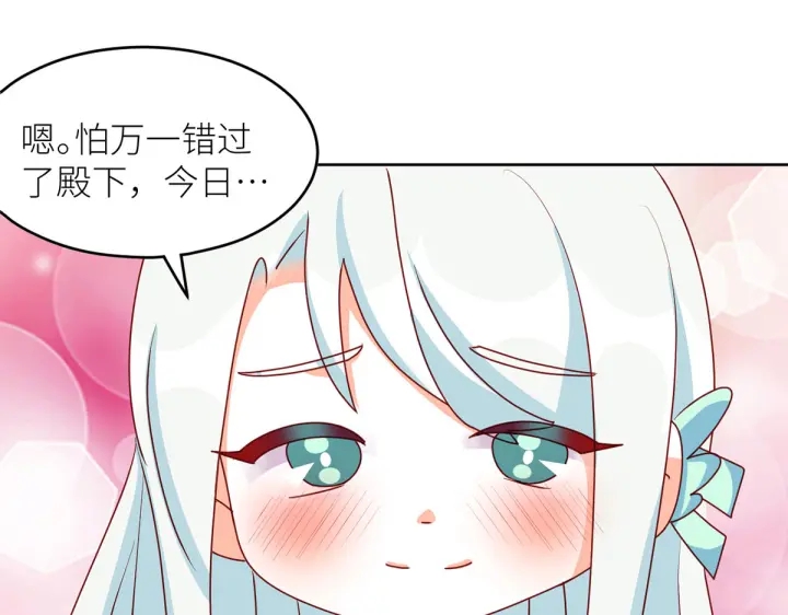 第202话 诚实的躯体146