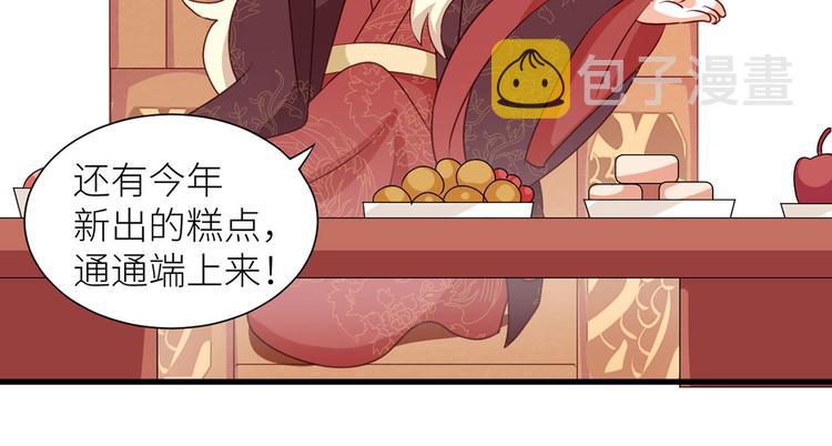 番外 男人们的梦27