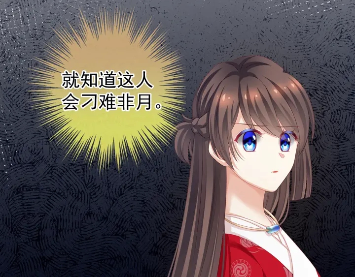 第135话 刁难10