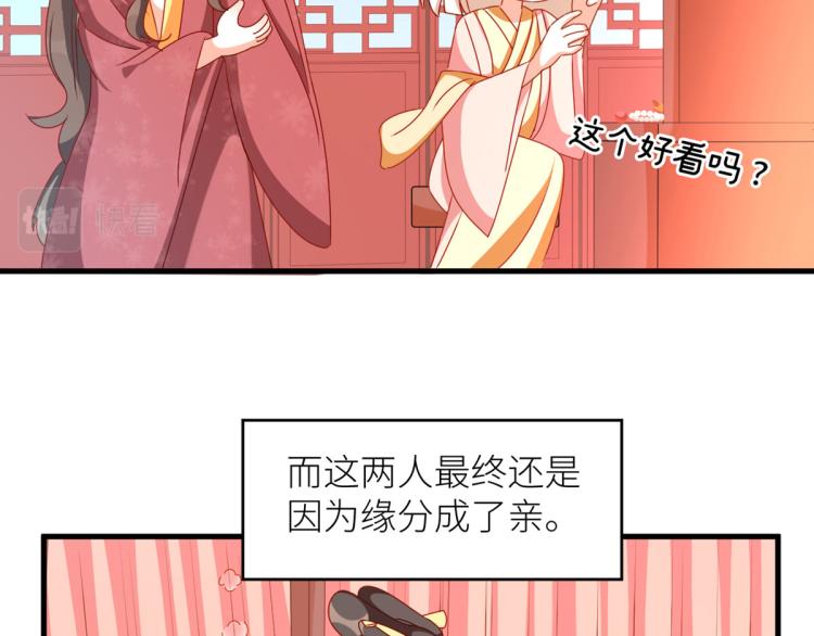 番外 诞生之时56