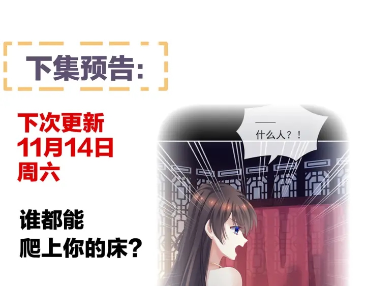 第173话 言家两兄弟146